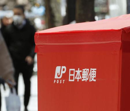 　郵便ポストに描かれた「日本郵便」のロゴ＝東京・新橋
