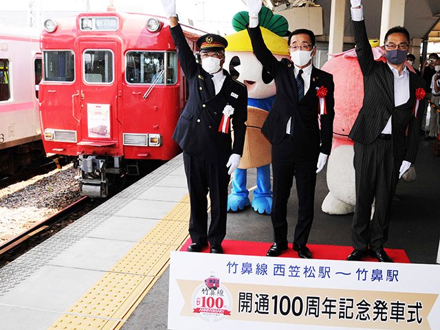 記念列車（奥）の発車合図を行う杉山明駅長（左端）ら＝２５日午前１０時４０分、羽島郡笠松町西金池町、名鉄笠松駅