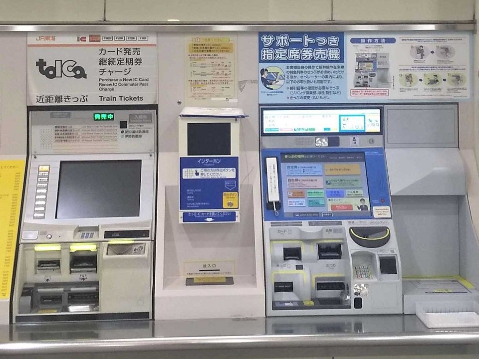 新設される「サポートつき指定席券売機」などのイメージ（ＪＲ東海提供）