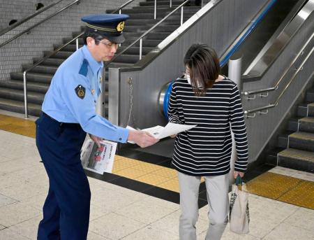 　チラシを配る神奈川県警平塚署の石井清一郎署長＝２０日午前、ＪＲ平塚駅