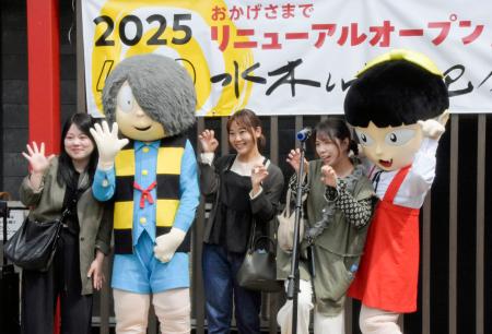 　新装オープンから１周年を迎えた「水木しげる記念館」で、鬼太郎などの妖怪の着ぐるみと記念写真を撮る来館者＝２０日午前、鳥取県境港市