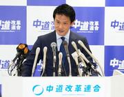 　中道改革連合の新代表に選出され、あいさつする小川淳也氏＝１３日午後、東京・永田町の党本部