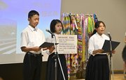 平和宣言をする岐阜中央中の生徒たち＝９日午前１０時５１分、岐阜市役所