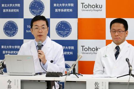 　追跡調査の分析結果について説明する東北大病院の今井淳太特命教授（左）ら＝２３日午前、仙台市