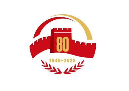　抗日戦争勝利８０周年を記念し、中国政府が作成したロゴマーク（新華社＝共同）