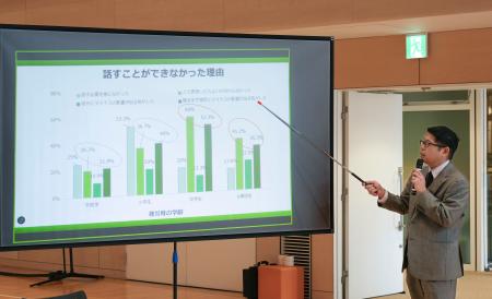 　記者会見でアンケートの結果について発表するあしなが育英会の岩田有史調査統計課長＝４日午前、仙台市青葉区