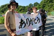 　ジャイアントパンダへのメッセージを掲げるファン＝２８日午前、和歌山県白浜町