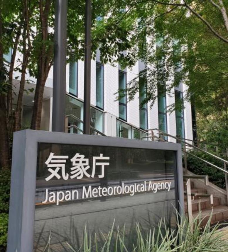 　気象庁＝東京都港区