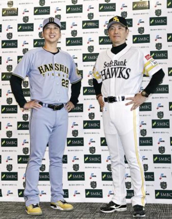 　監督会議を終え、ポーズをとる阪神・藤川監督（左）とソフトバンク・小久保監督＝２４日、みずほペイペイドーム