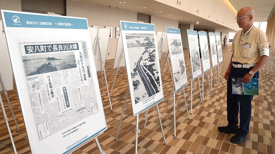 ５０年前に県内を襲った「９・１２豪雨災害」を伝える本紙や写真などが並ぶ２０階展望ロビー＝県庁