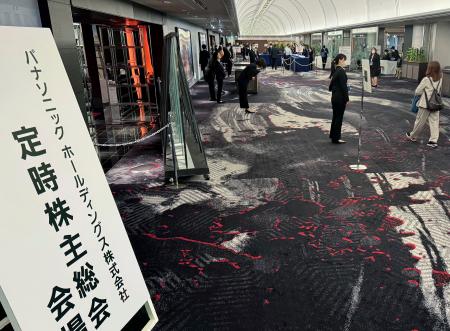 　パナソニックホールディングスの株主総会会場前＝２３日午前、大阪市中央区