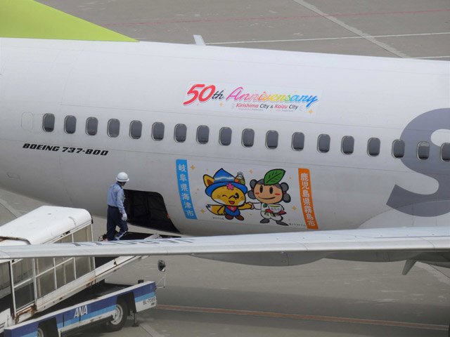 海津市と霧島市のマスコットキャラクターなどが施されたソラシドエアの機体＝愛知県常滑市、中部国際空港