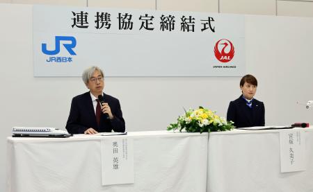 　日本航空との連携協定締結式であいさつするＪＲ西日本の奥田英雄専務執行役員（左）＝３０日午後、大阪市