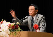 安全保障政策について語った麻生太郎党副総裁＝岐阜市長良福光、長良川国際会議場