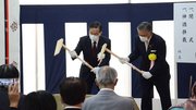 安全祈願でくわ入れを行うＪＲ東海の金子慎社長（左）と大成建設の相川善郎社長＝１１日午前、中津川市千旦林