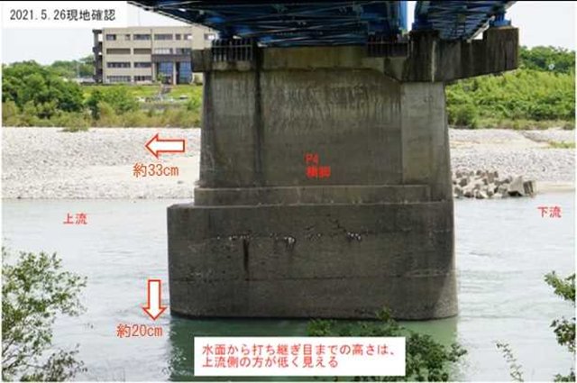 傾きが確認された川島大橋＝各務原市川島松原町（県提供）