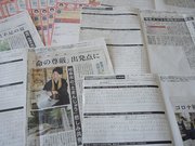 「いっしょに読もう！新聞コンクール」に応募した作品