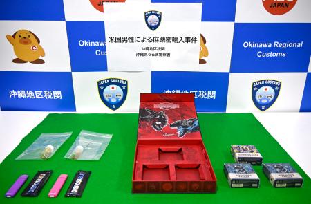 　沖縄地区税関が押収した大麻リキッド（左）など＝７日午後、那覇市