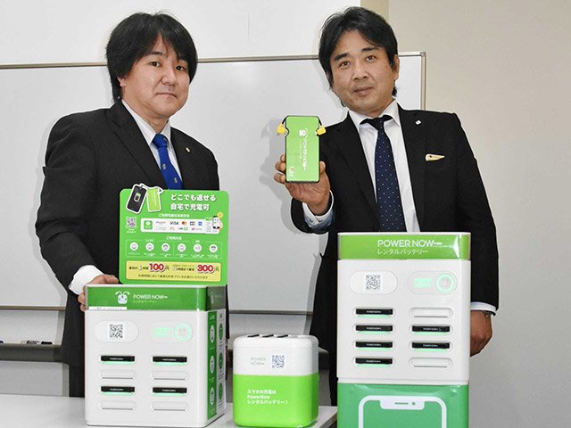 充電ステーションとモバイルバッテリーを紹介する斉藤治孝社長兼ＣＥＯ（左）＝岐阜市金園町、アクア