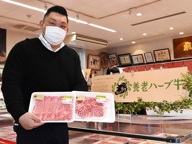 餌の一部にフェヌグリークを使用して育てた「養老ハーブ牛」＝養老郡養老町石畑、養老ミート本店