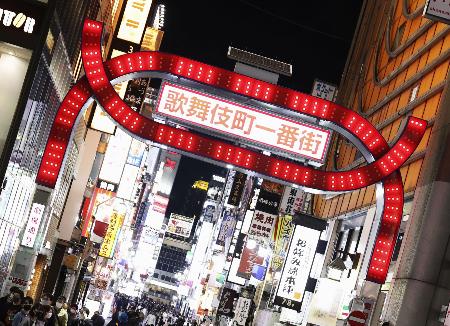 　東京・新宿の歌舞伎町