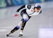 　男子１５００メートル　滑走する山田和哉。１２位だった＝ミラノ（共同）