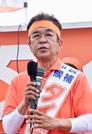 　沖縄県うるま市長選が告示され、支持を訴える照屋大河氏＝２０日午前、うるま市