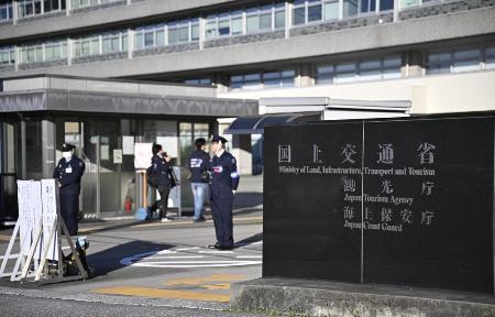 　国土交通省