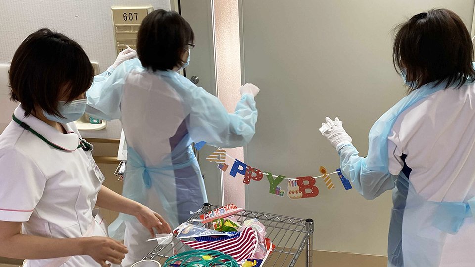 コロナ病棟で誕生日の飾り付けをする看護師ら＝２０２０年２月、岐阜市長良、長良医療センター（同センター提供）