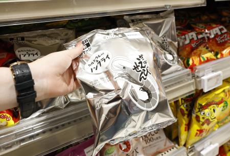 　スーパーの店頭に並んだ白黒包装になったカルビーのスナック菓子「かっぱえびせん」＝１日、東京都内