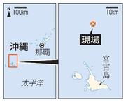 　沖縄・宮古島の事故現場
