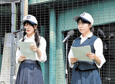 開会式で司会を務める大垣工の竹内埜乃さん（左）と各務原西の広瀬明音さん