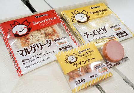 　包装を簡素化した伊藤ハムの新シリーズ「サニープライス」