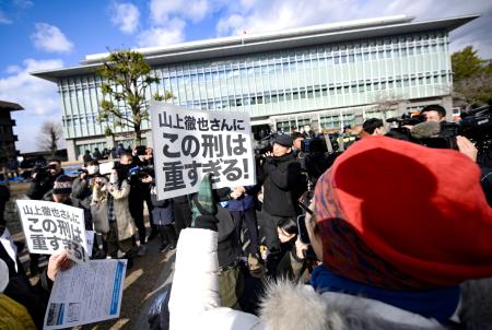 　奈良地裁前で判決内容に抗議する人たち＝２１日午後