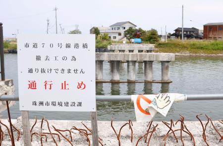 　石川県珠洲市で工事のため通行止めとなっている橋＝６月１４日