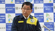 ９７日ぶりに４０人以上の感染が確認され、県民に感染対策の徹底と警戒を呼び掛ける古田肇知事＝５日午後、県庁
