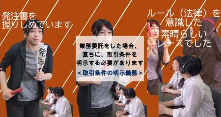　公正取引委員会がユーチューブ公式チャンネルで公開している、フリーランス新法をコント風に解説する動画の一場面