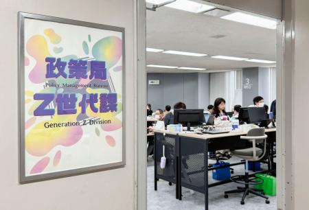 　北九州市役所のＺ世代課＝４月