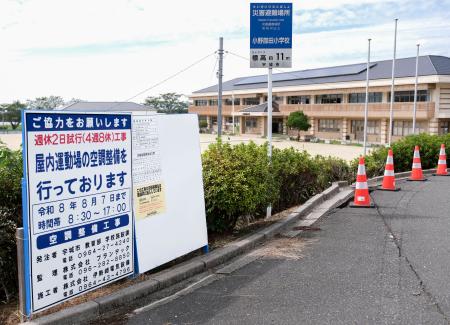 　公立小体育館への冷房設置工事について知らせる標識＝熊本県宇城市