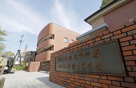 　同志社国際高＝１７日午前、京都府京田辺市