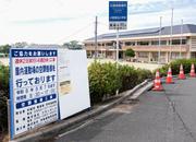 　公立小体育館への冷房設置工事について知らせる標識＝熊本県宇城市