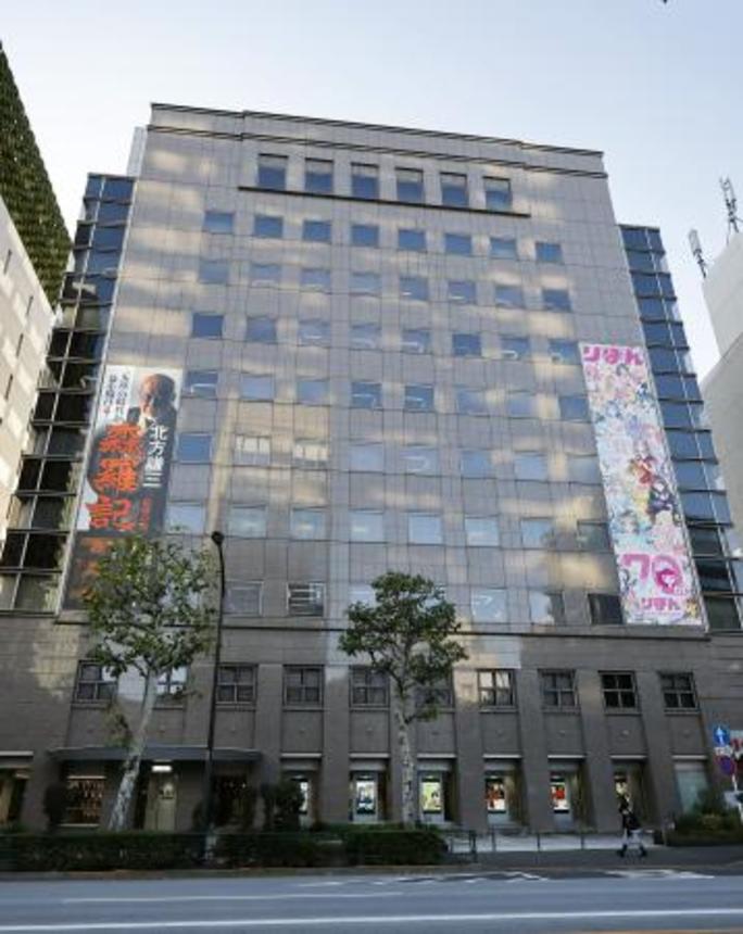 　集英社本社＝１９日、東京都千代田区