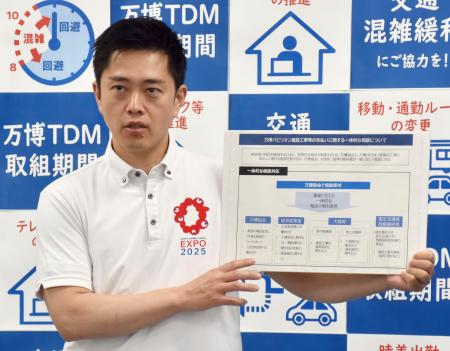 　工事費用の未払いに関する相談体制の方針について、記者団に説明する大阪府の吉村洋文知事＝２６日午後、大阪府庁