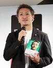　自叙伝出版の販売イベントで４年後への抱負を語るサッカー日本代表の前田大然＝１０日午後、東京都渋谷区