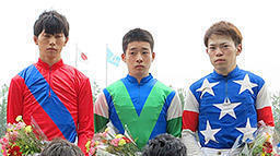 ファイナル進出が決まった、左から加藤騎手、渡辺騎手、栗原大河騎手（金沢）の３人
