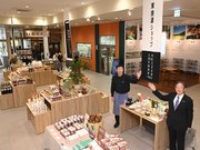 東美濃地域の特産品が並ぶ店内に立つ石黒信彦会長（右）と佐武正基代表＝土岐市土岐ケ丘、まちゆい
