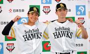 　交流戦の最優秀選手に選ばれたソフトバンク・柳町（左）と優秀選手の大関＝２５日、みずほペイペイドーム