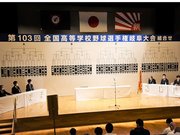抽選会で決まった第１０３回全国高校野球選手権岐阜大会の組み合わせ＝わかくさプラザ