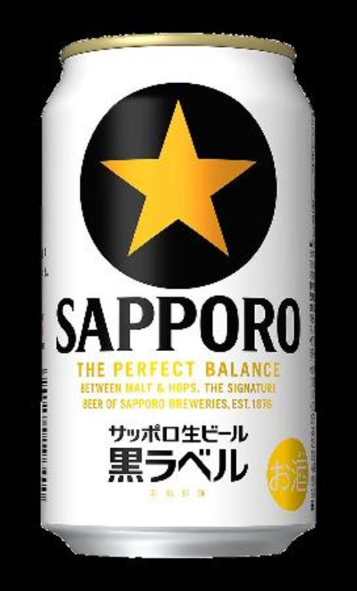 　サッポロビールの「黒ラベル」