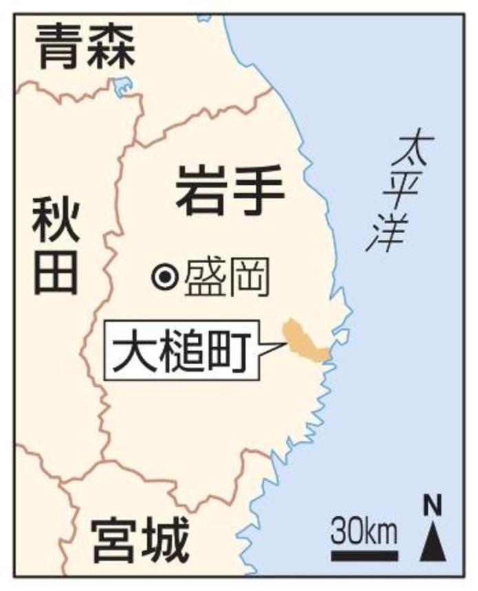 　岩手県大槌町